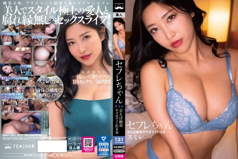 魅力人体全裸操